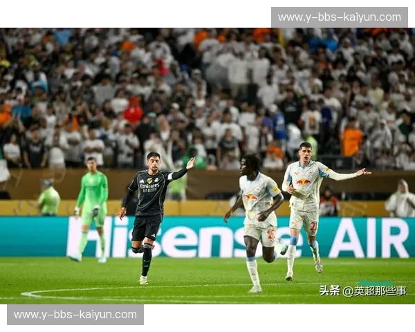 巅峰对决：皇马与尤文，历史恩怨与战术博弈的极致碰撞