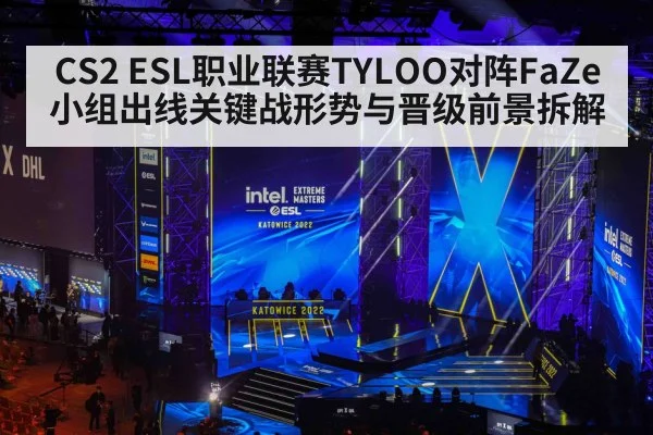 esports tournament stage