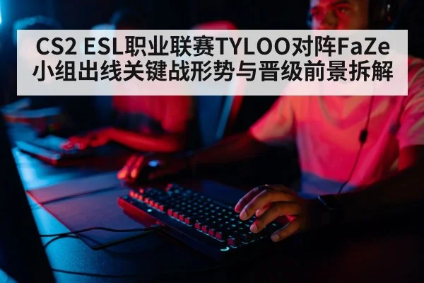 professional gamer playing